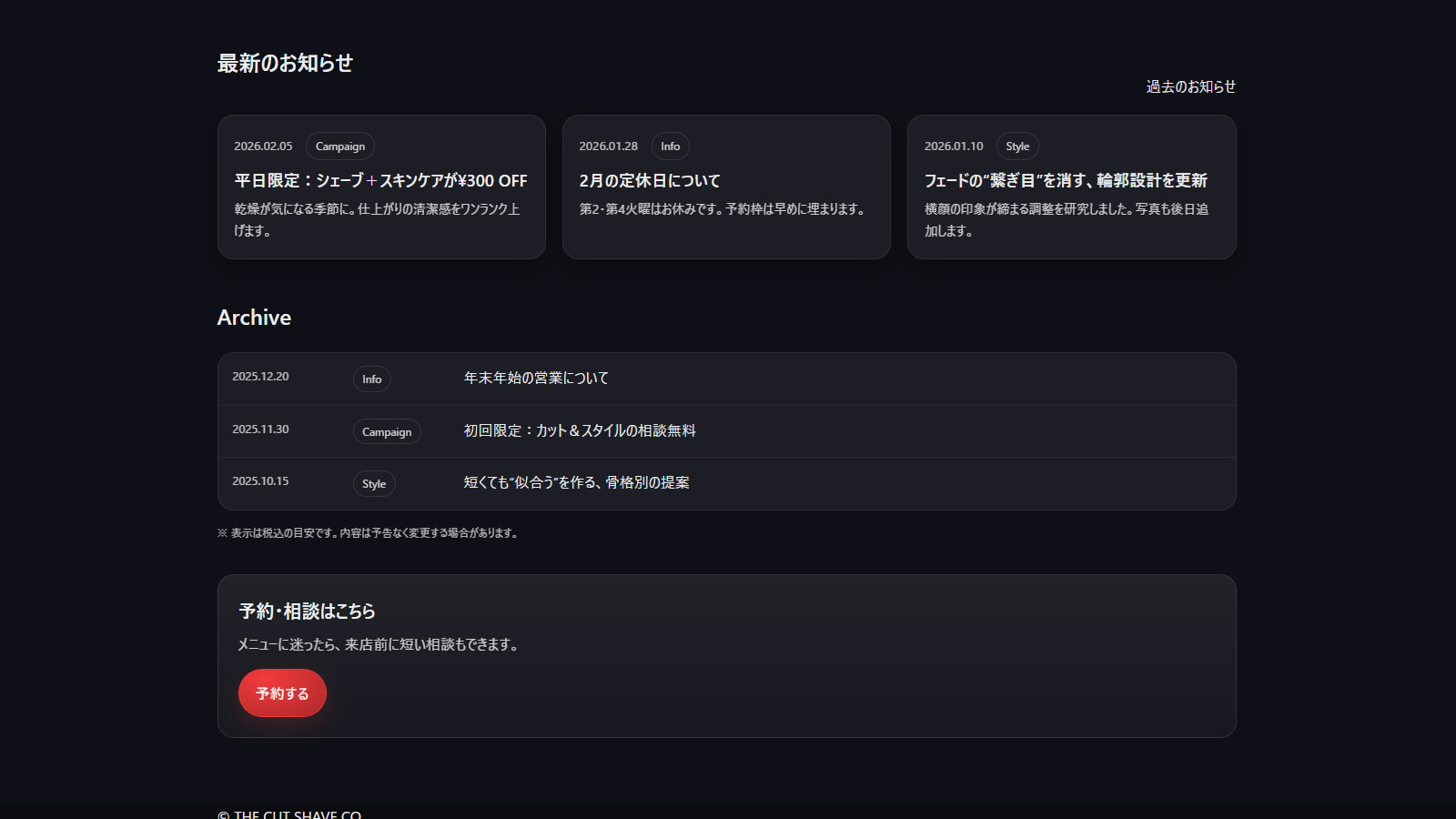 スクリーンショット 3