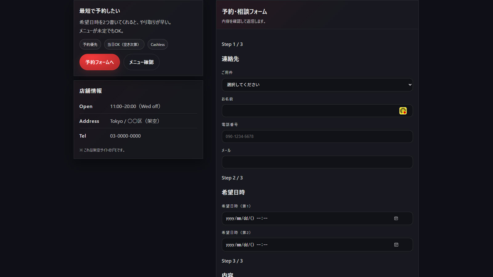 スクリーンショット 4