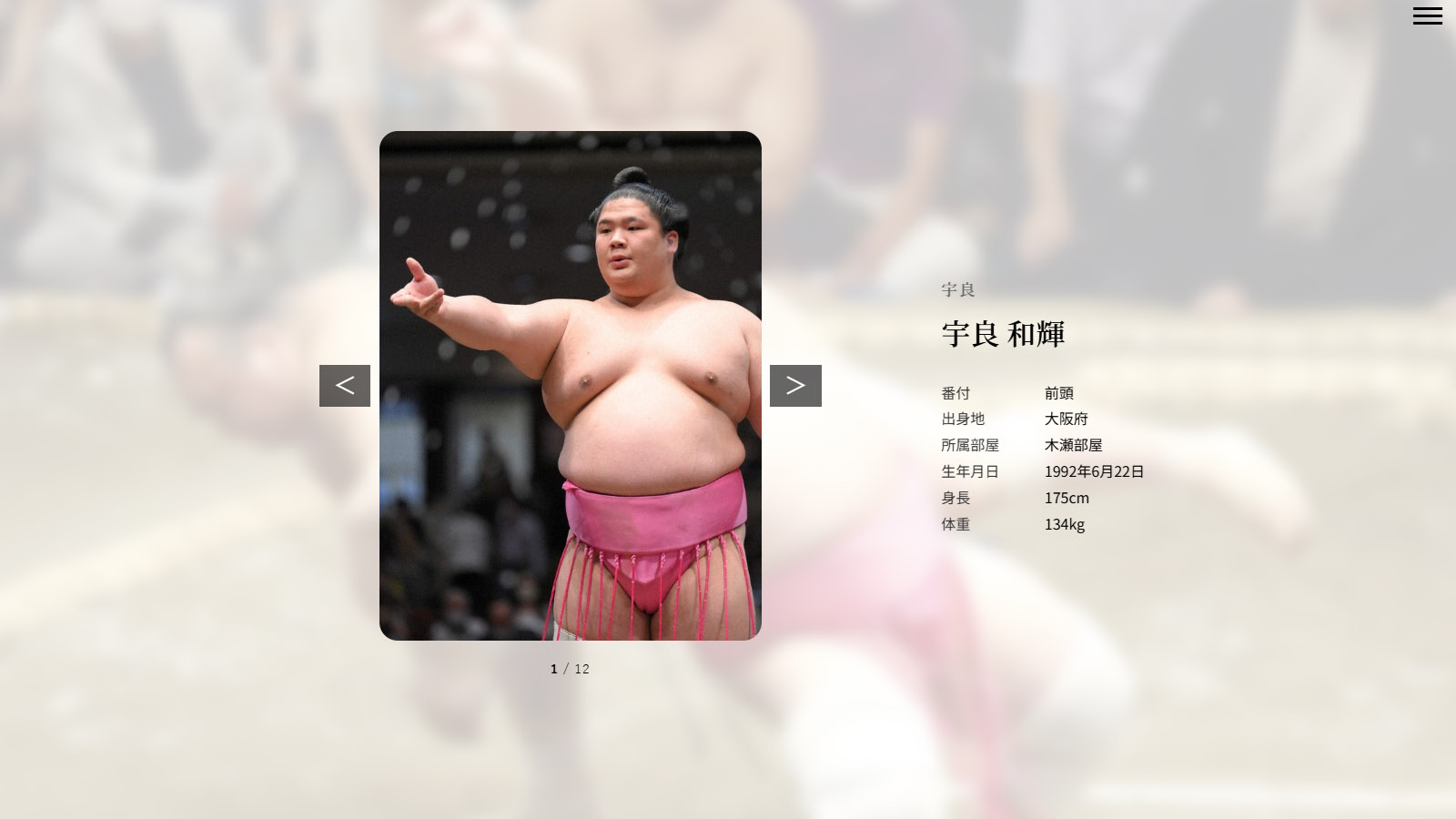 スクリーンショット 2