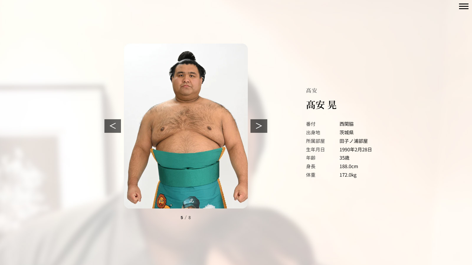 スクリーンショット 3