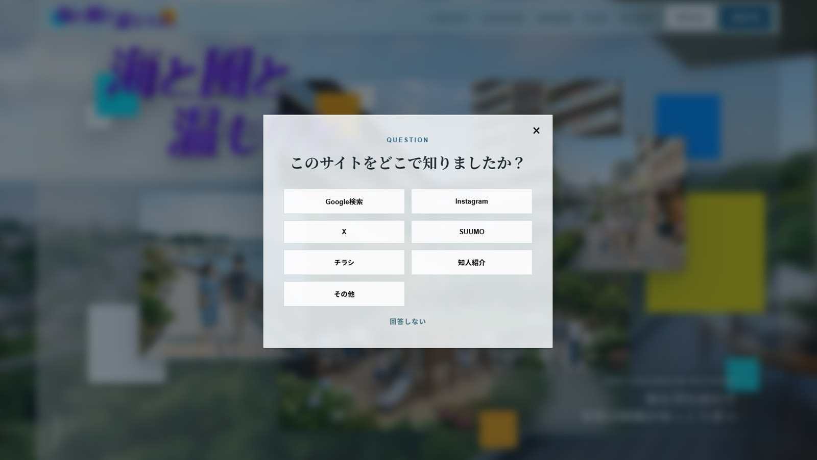 スクリーンショット 4