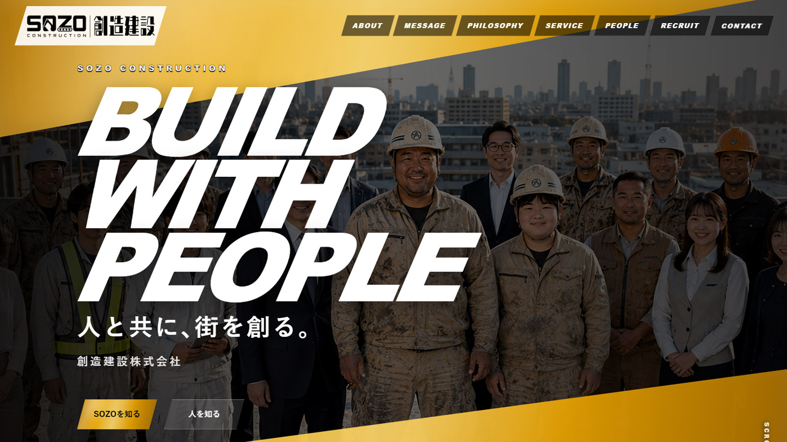 SOZO Construction トップページのスクリーンショット