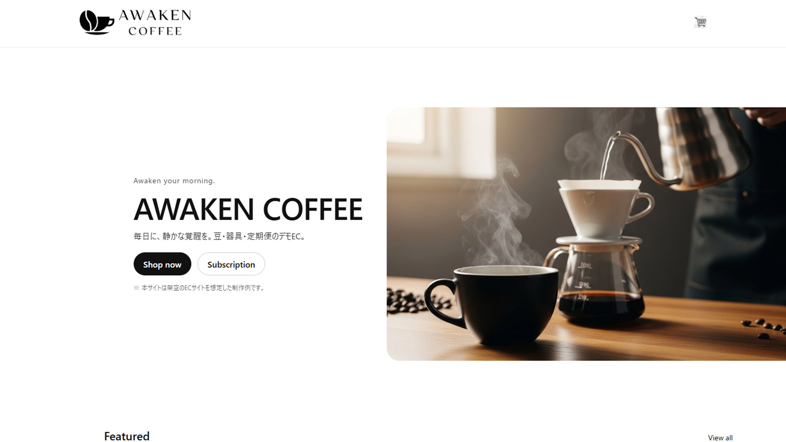 AWAKEN COFFEE ECサイトのサムネイル