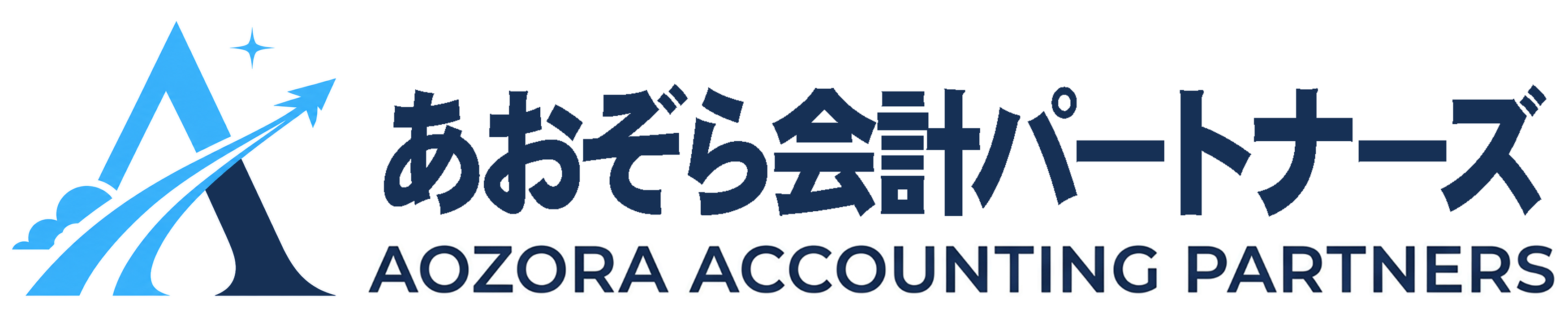 あおぞら会計パートナーズ