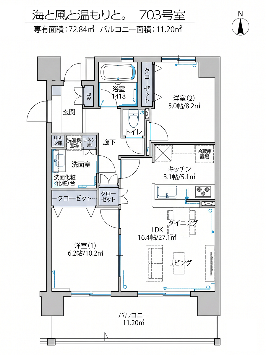 2LDKスタンダードルームの間取り図